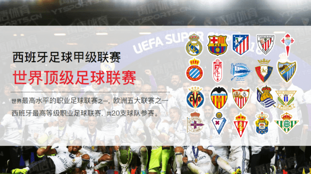 法比奥晒照：仔细看我受伤的右膝，你就知道我们队付出了一切