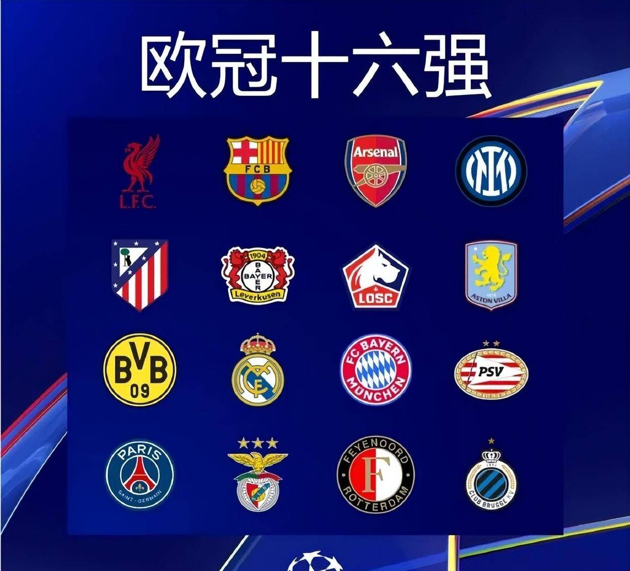 NBA战报：约翰逊29分12板12助，老鹰130-123击败骑士